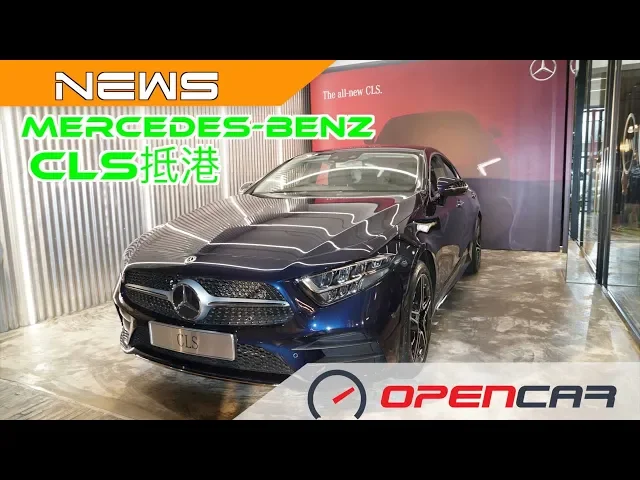 mercedes benz cls
